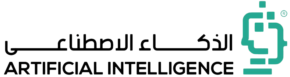 شعار شركة الذكاء الاصطناعي - AI Company logo